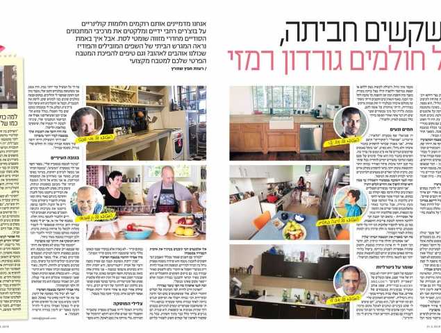 יח"צ