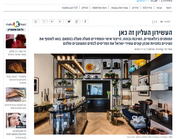 יח"צ