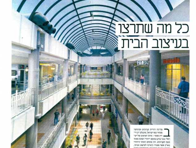 יח"צ