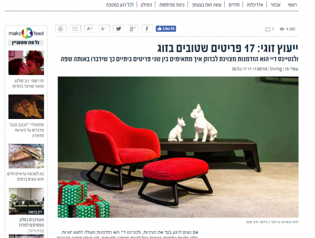 יח"צ