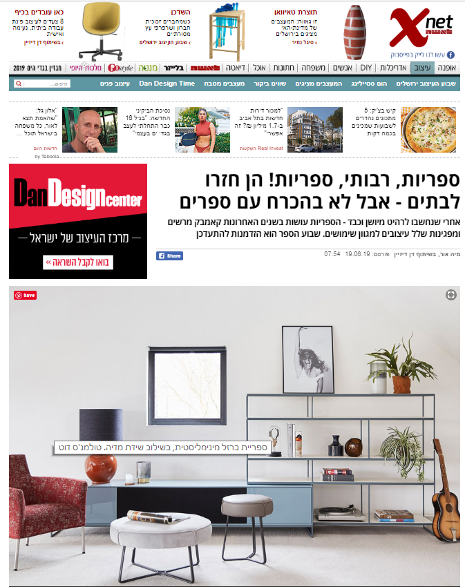 כתבת ספריות אקסנט